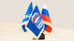 Единая Россия