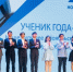 Ученик года - Noyabrsk-Inform.Ru