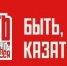 Быть, а не казаться. Конкурс наставников - Noyabrsk-Inform.Ru