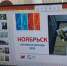 Архивная декада - Noyabrsk-Inform.Ru