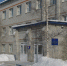 Колледж. Здание - Noyabrsk-Inform.Ru