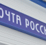 почта - Noyabrsk-Inform.Ru