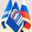 Единая Россия - Noyabrsk-Inform.Ru