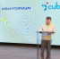 Сибирка, Кванториум - Noyabrsk-Inform.Ru