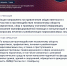 Сообщи, где торгуют смертью - Департамент образования