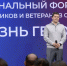 форум Жизнь героя, Дмитрий Артюхов - Noyabrsk-Inform.Ru