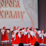 MSR 2417 - Газета Северная вахта