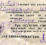 Шоцкий - Noyabrsk-Inform.Ru