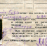 11 - Газета Северная вахта