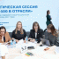 Стратсессия Ямал-100 - Noyabrsk-Inform.Ru